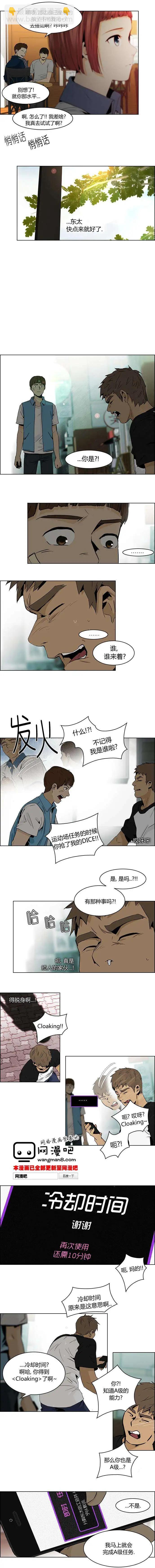 第48章3