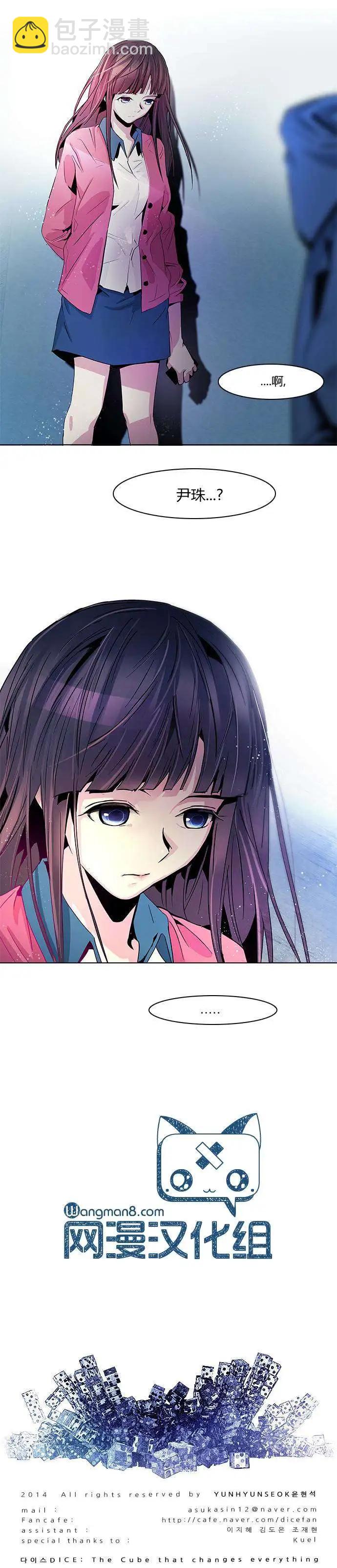 第48章8