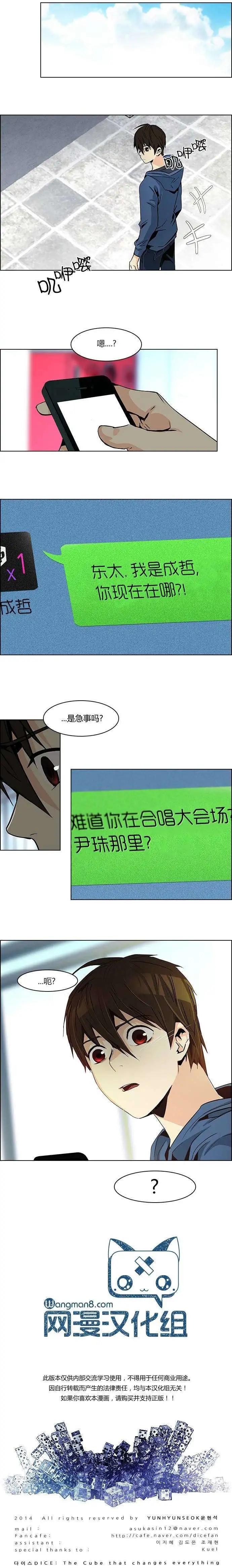 第49章10