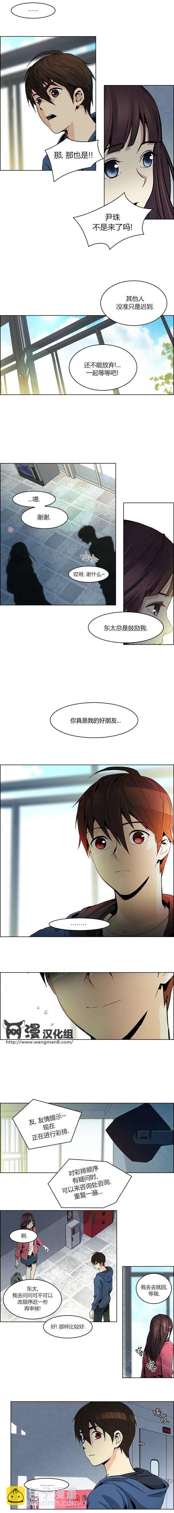 第49章2