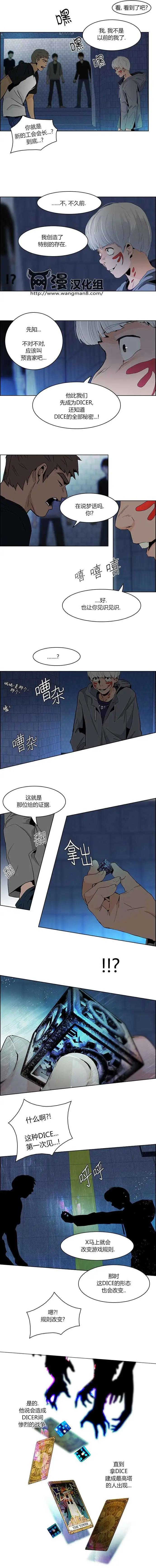 第49章4