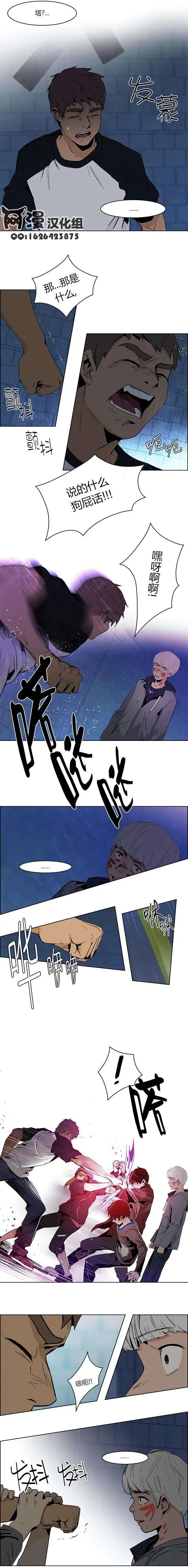 第49章5