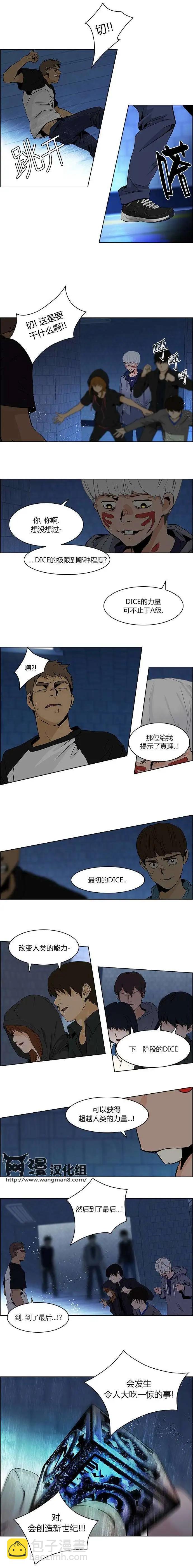 第49章6