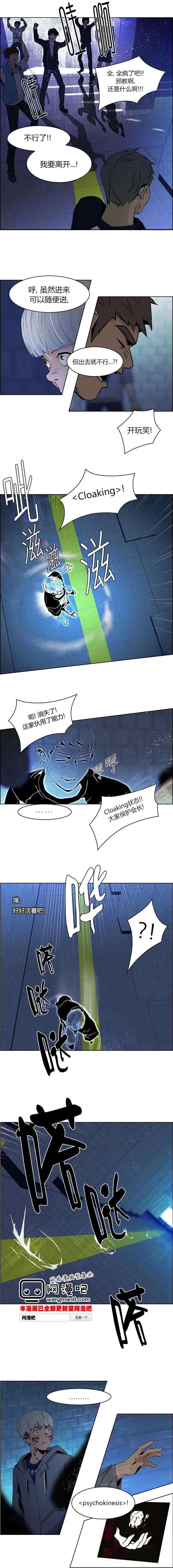 第49章7