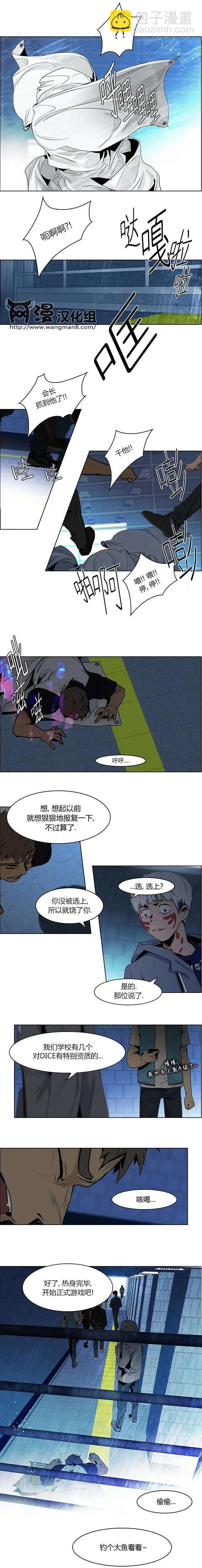 第49章9
