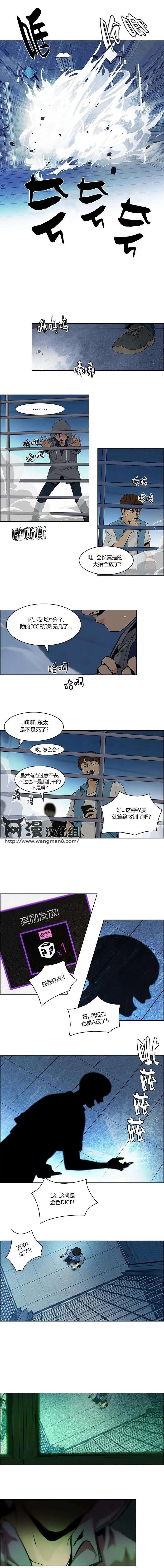 第51回7
