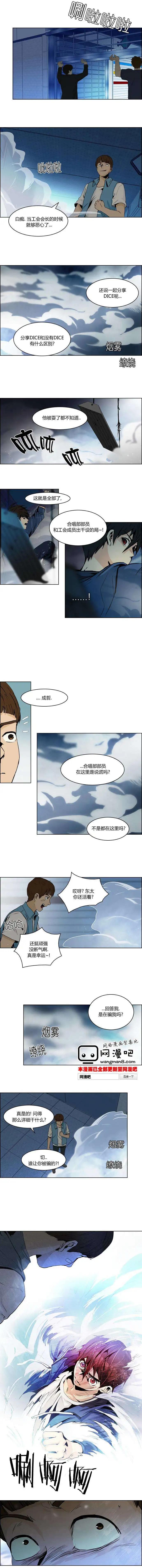 第51回8