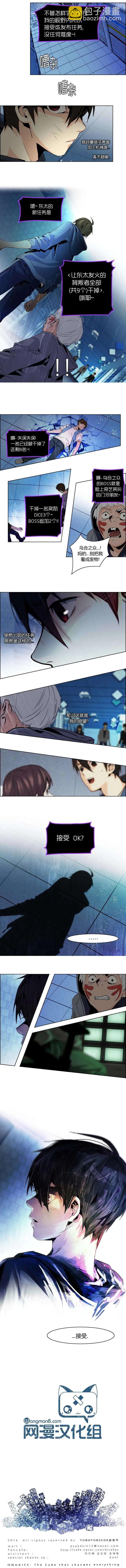 第52回7