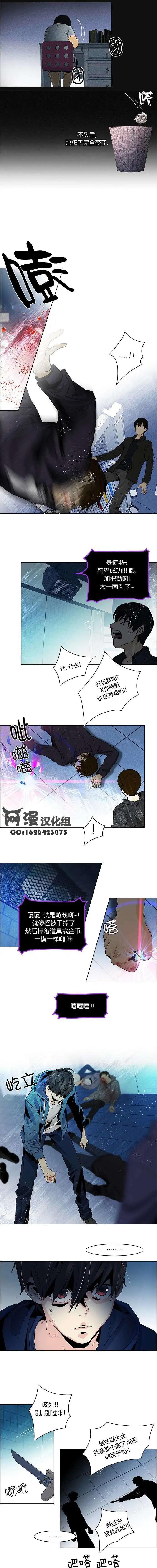 第53回8