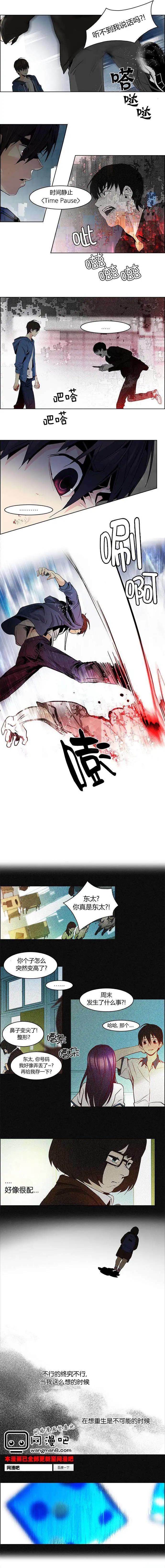 第53回9