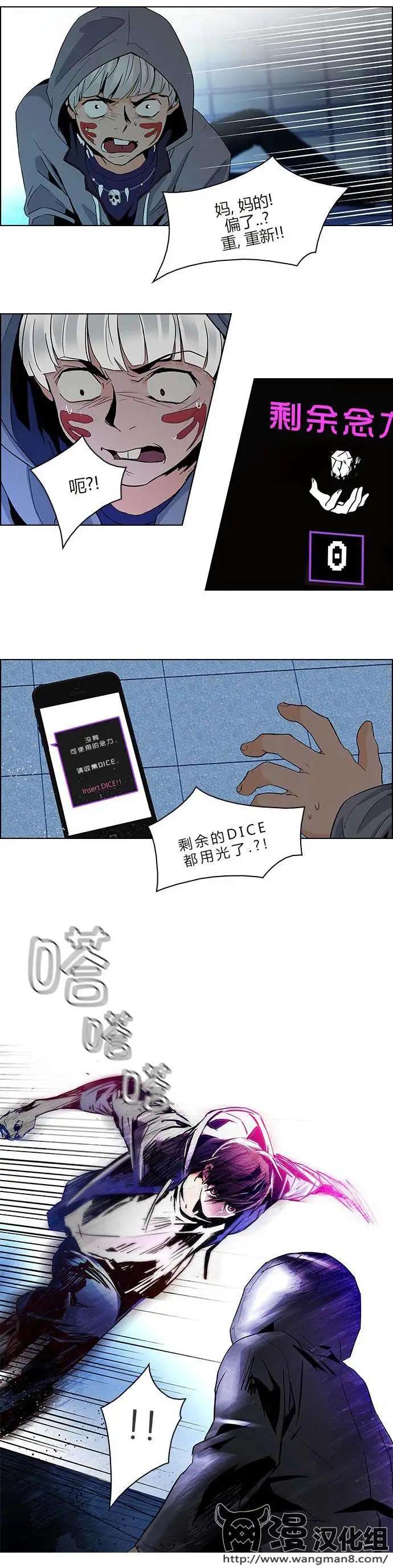 第54回4