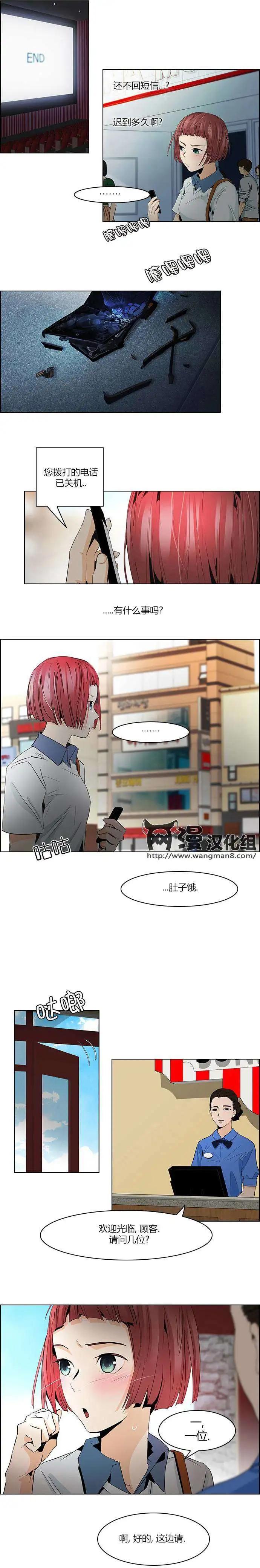 第54回5