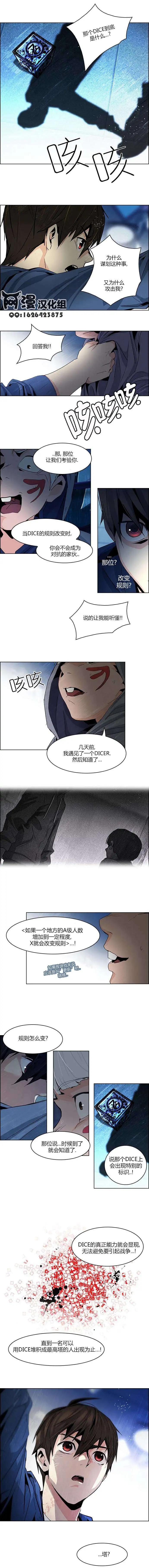 第54回8