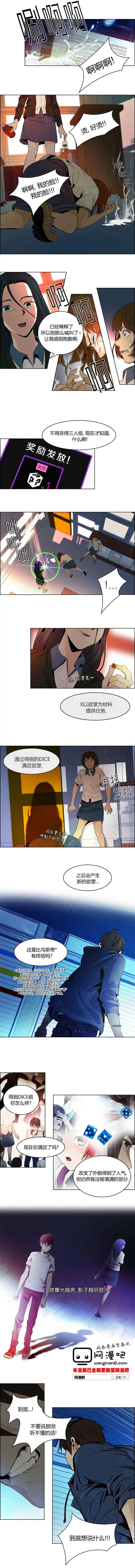 第55回5