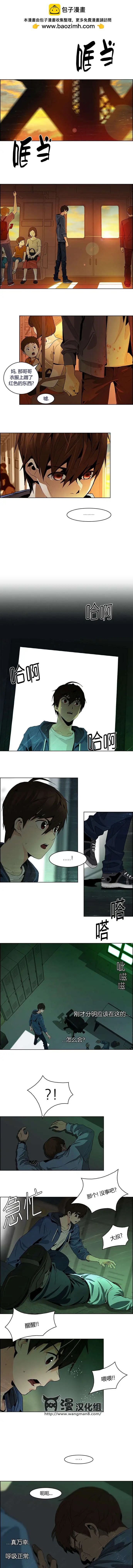 第56回1