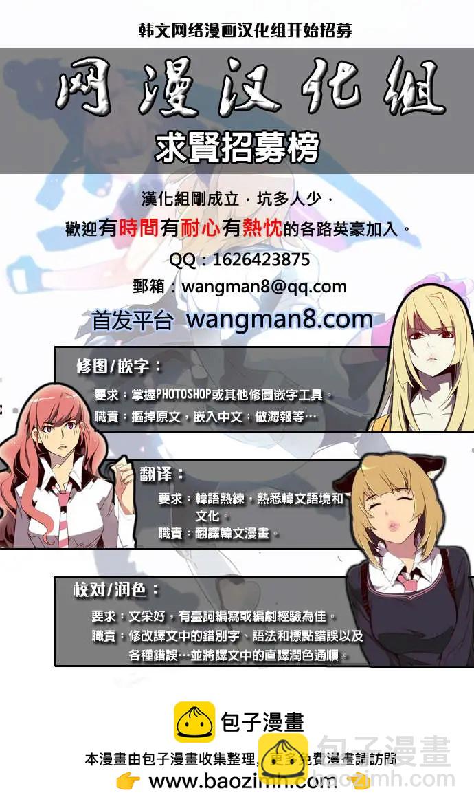 第56回10
