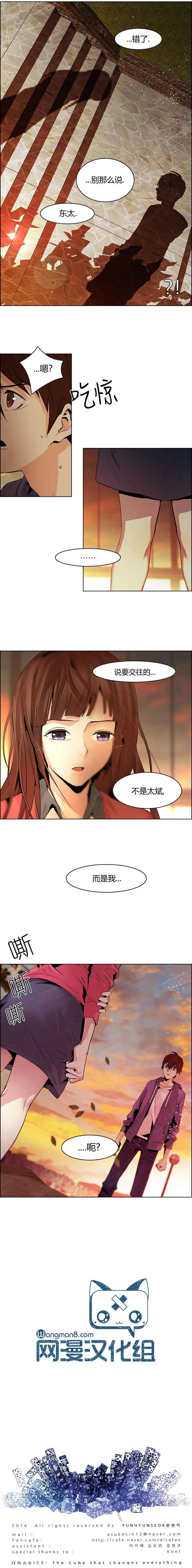 第56回8