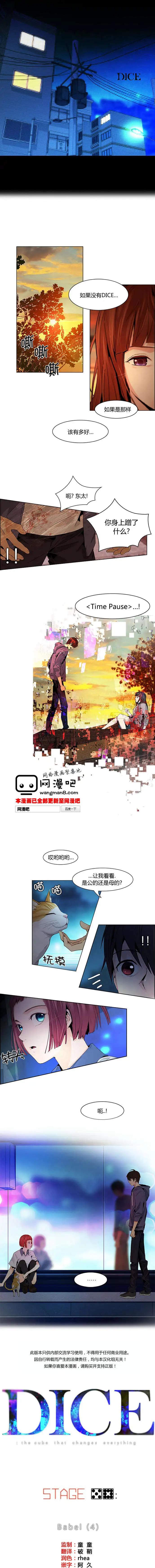 第58回0