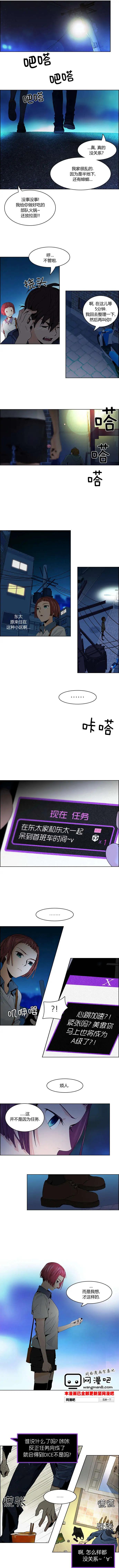 第58回5