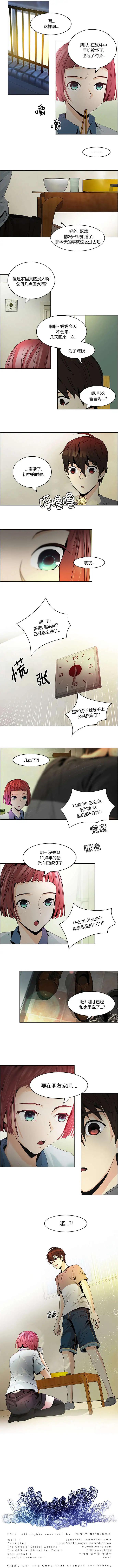 第58回7