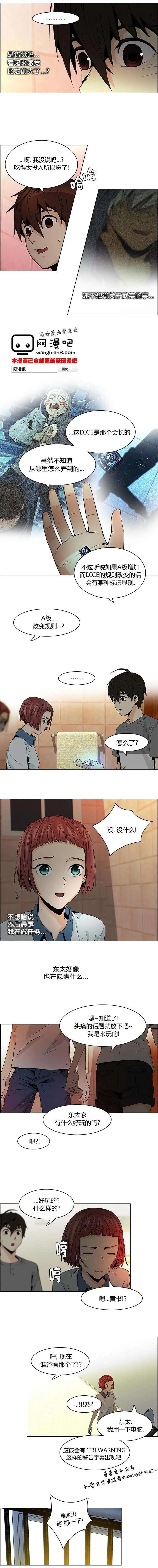第59回4