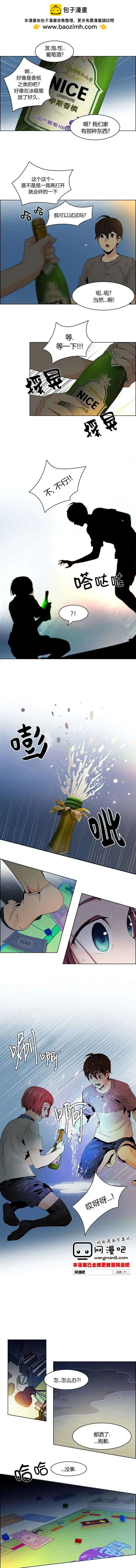 第59回8