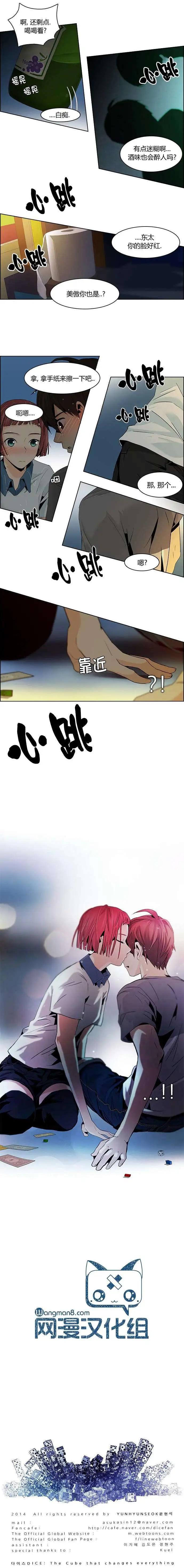 第59回9