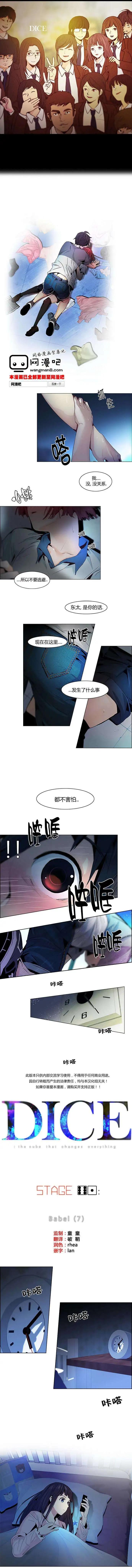 第61回0