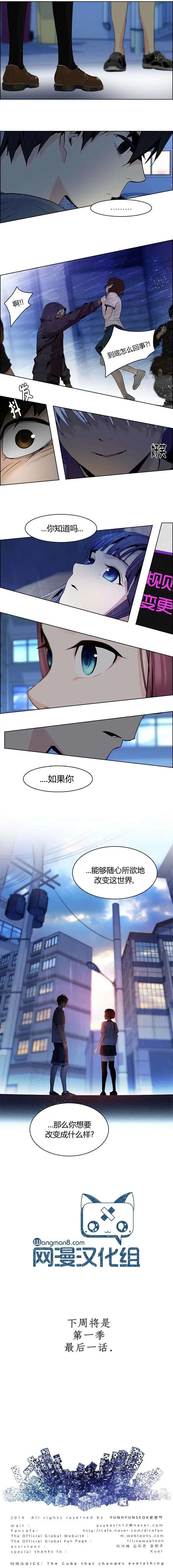 第61回11