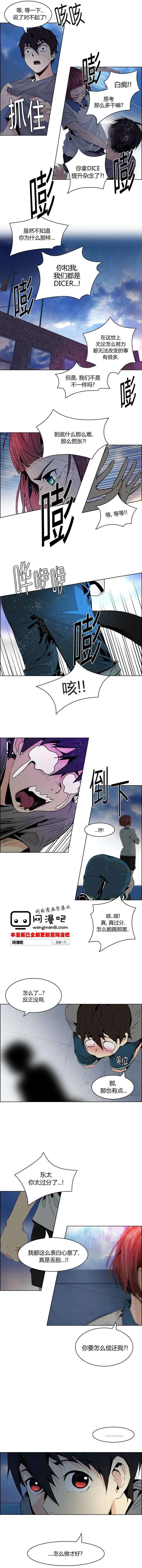 第61回5