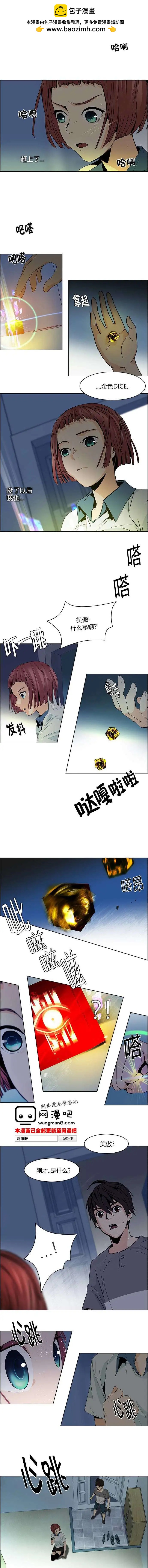 第61回8
