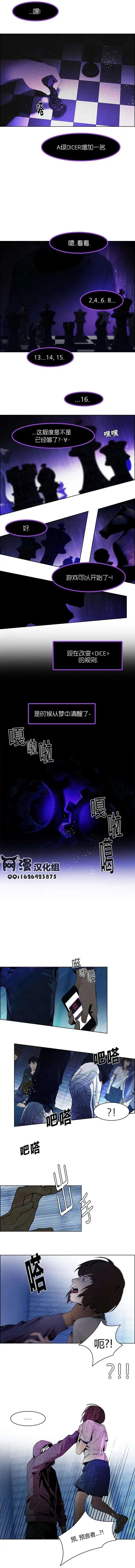 第61回9