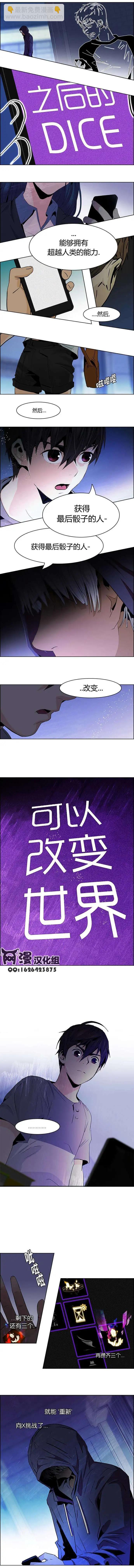 第62回10