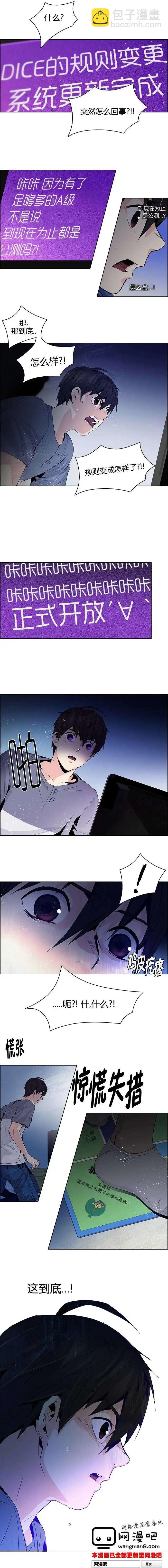 第62回4