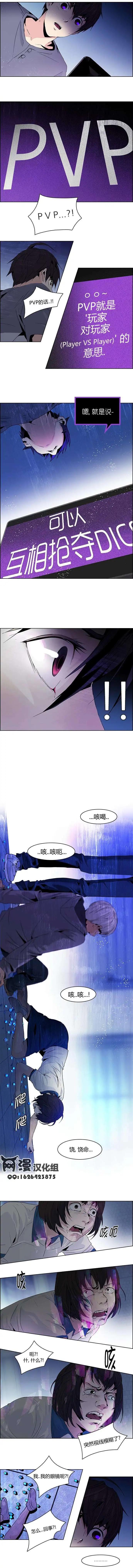 第62回7