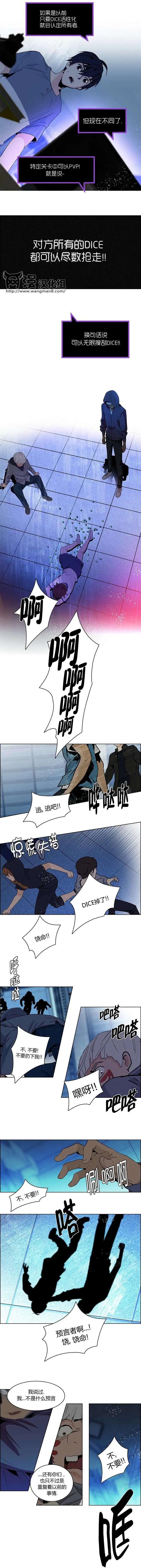 第62回8