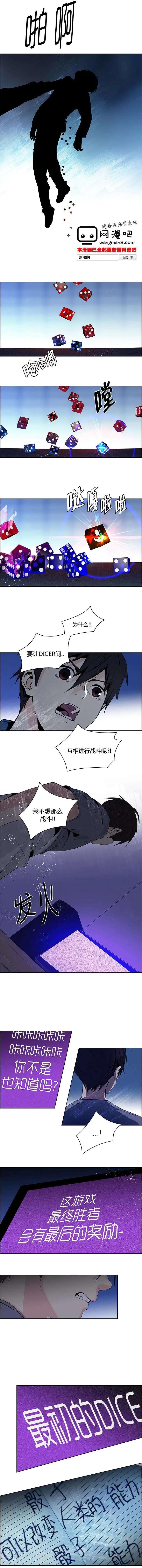第62回9