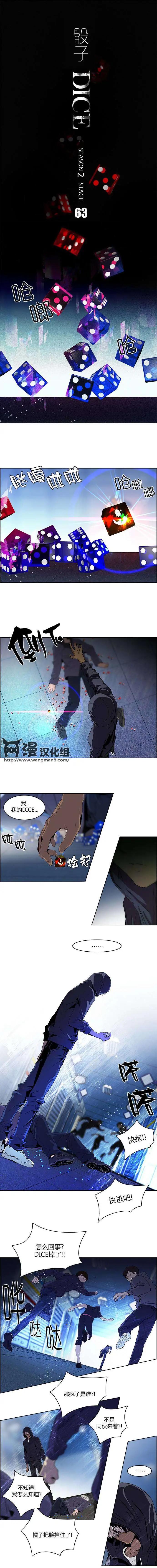 第63回0