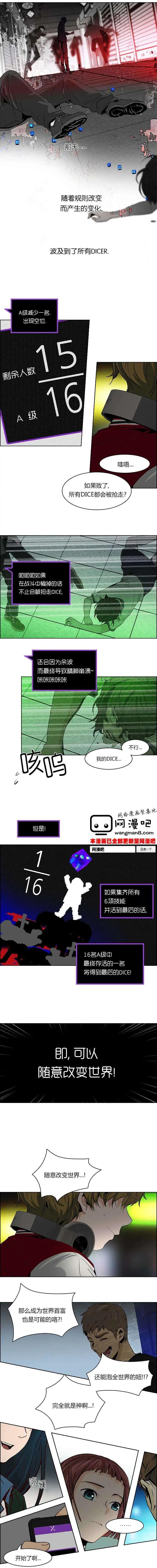 第63回3