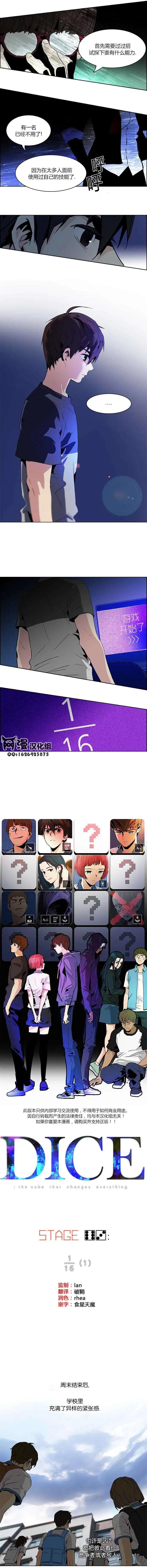 第63回4