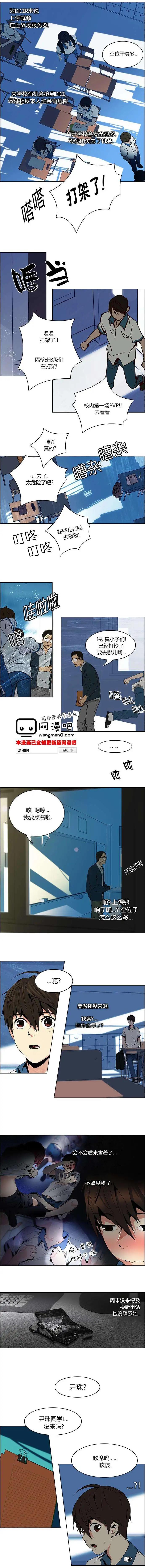第63回6