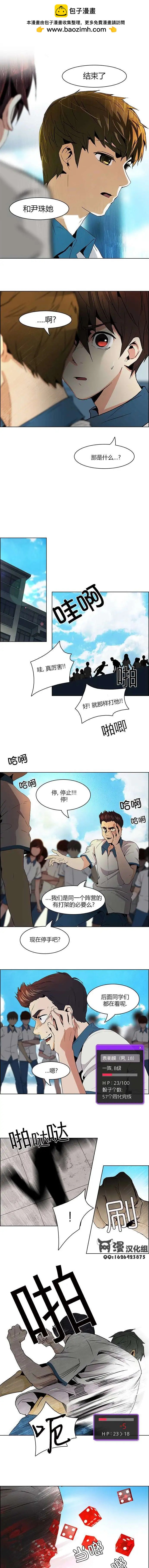 第64回1