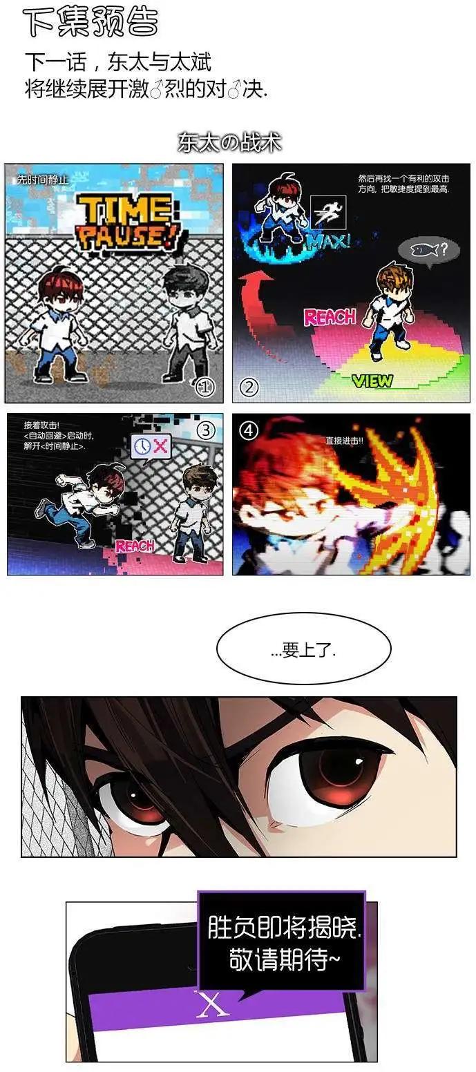 第67回4