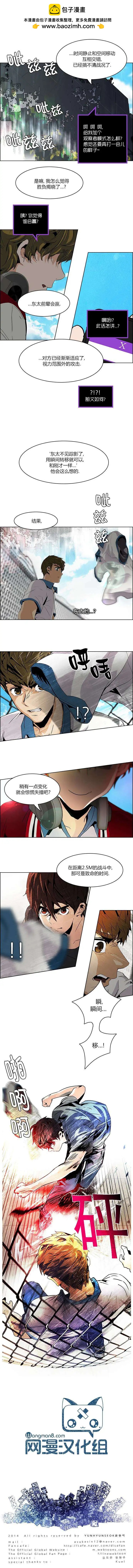 第68回3