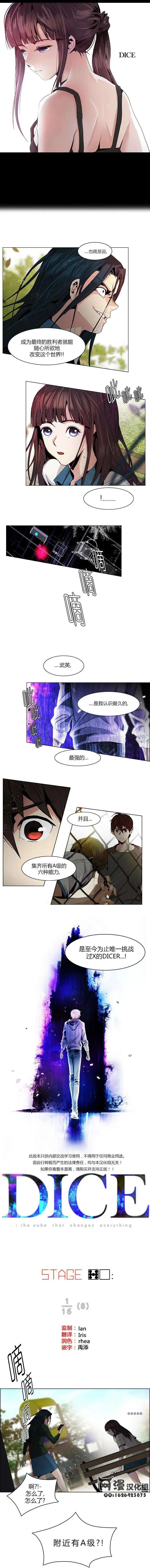 第70回0