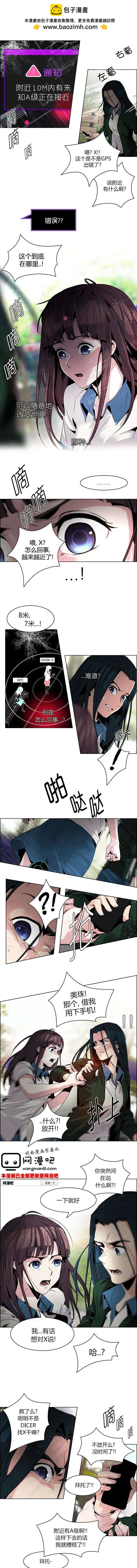 第70回1