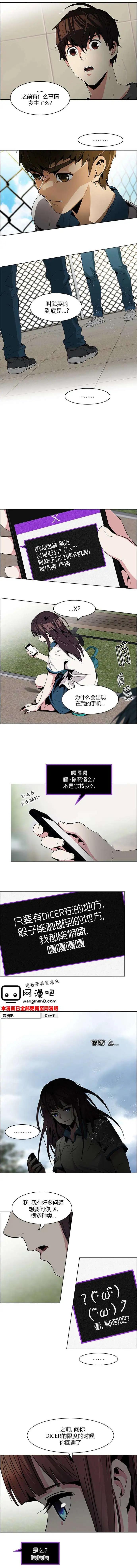 第70回3