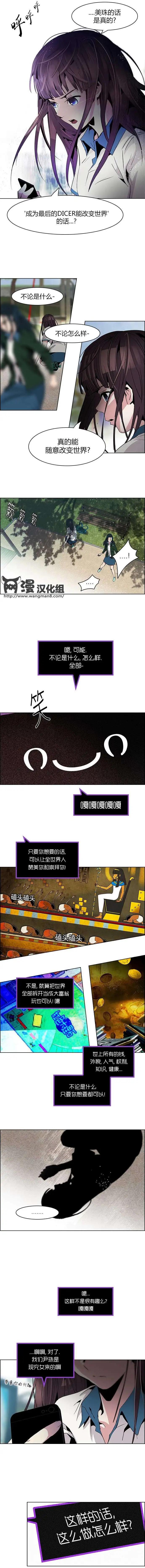 第70回4