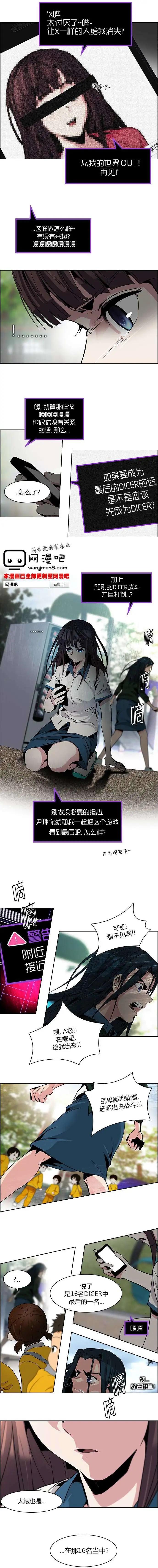 第70回5