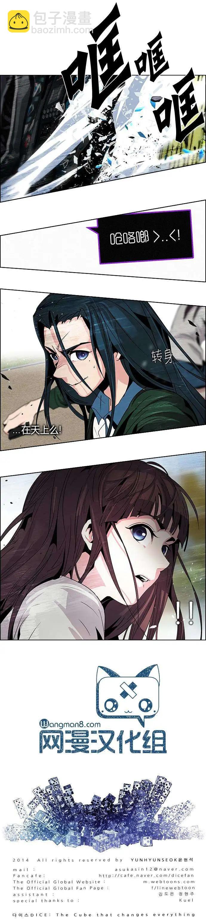 第70回7